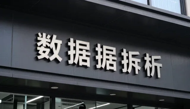 数据分析在生产线配套性能优化中的关键作用